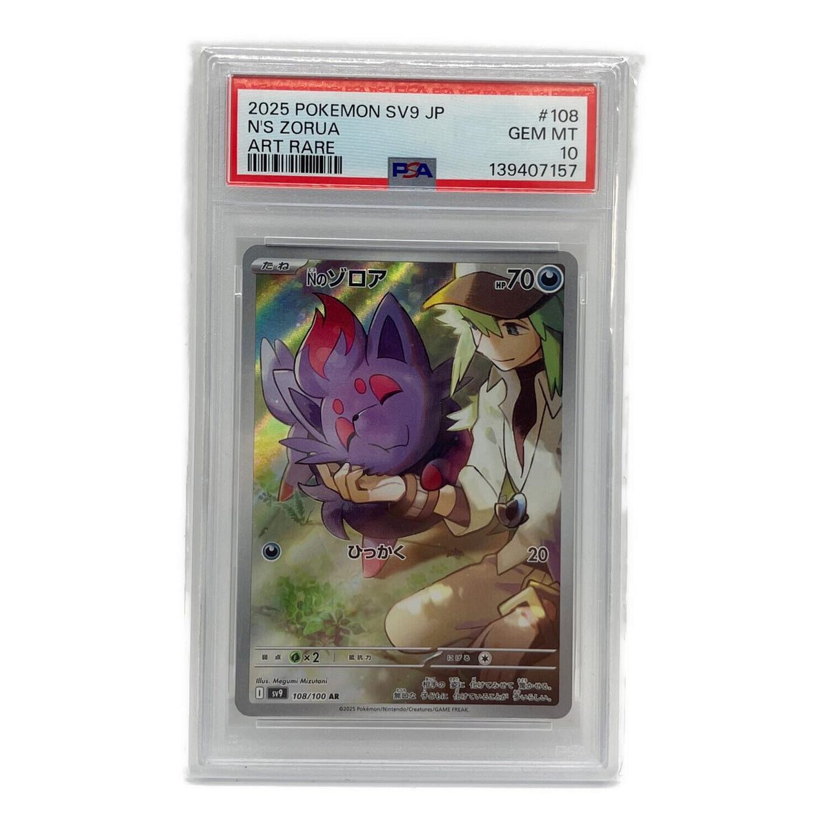 Zorua of N AR 108/100 – PSA 10