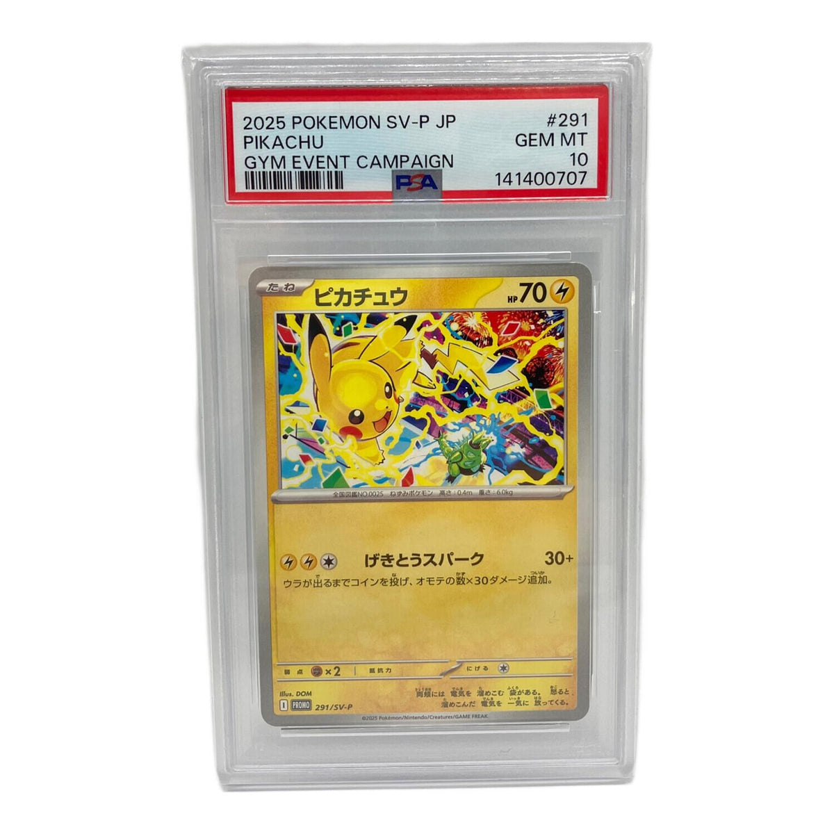 Pikachu 291/SV-P – PSA 10