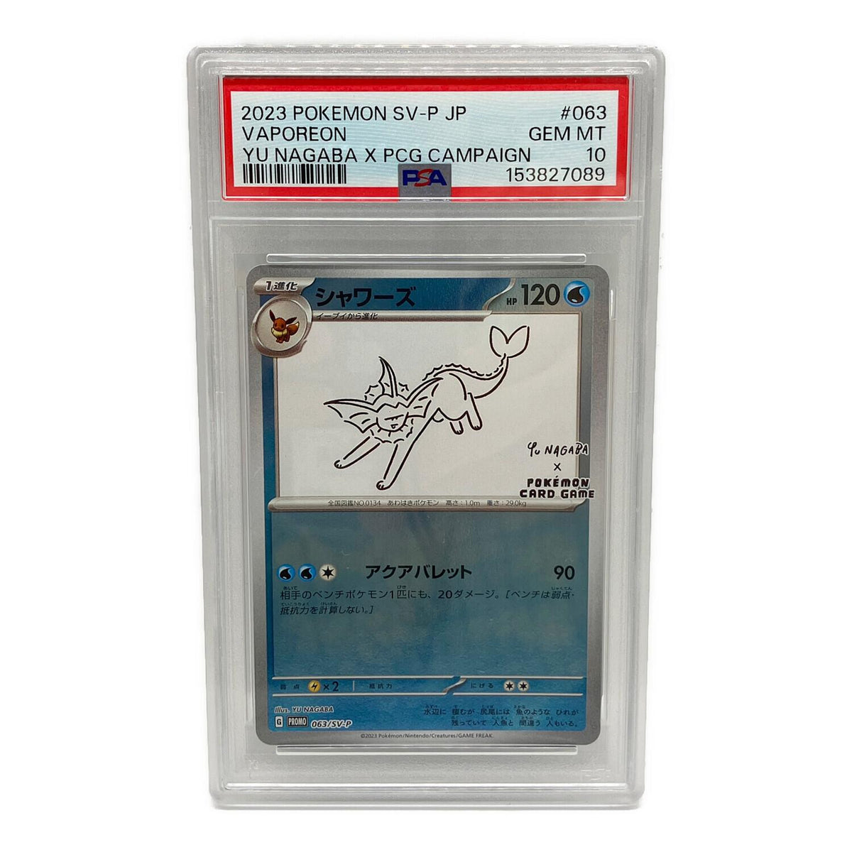 Vaporeon PROMO 063/SV-P – PSA 10