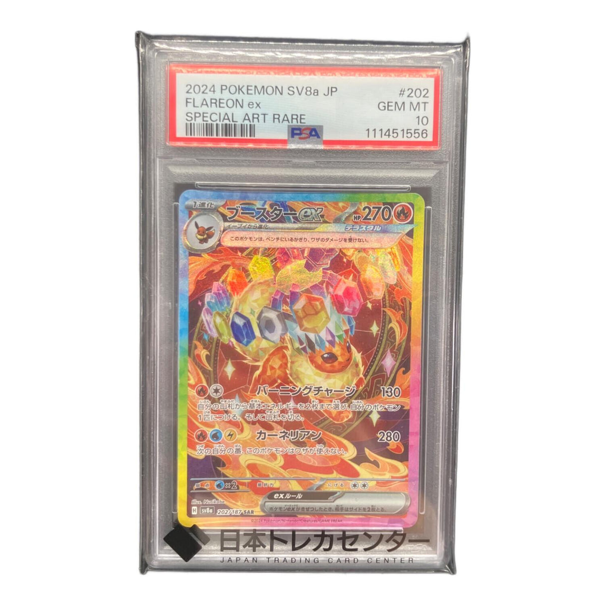 Flareonex SAR 202/187 – PSA 10