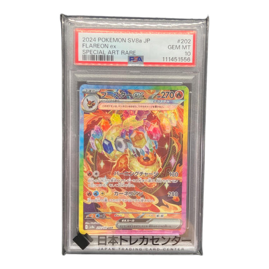 Flareonex SAR 202/187 – PSA 10
