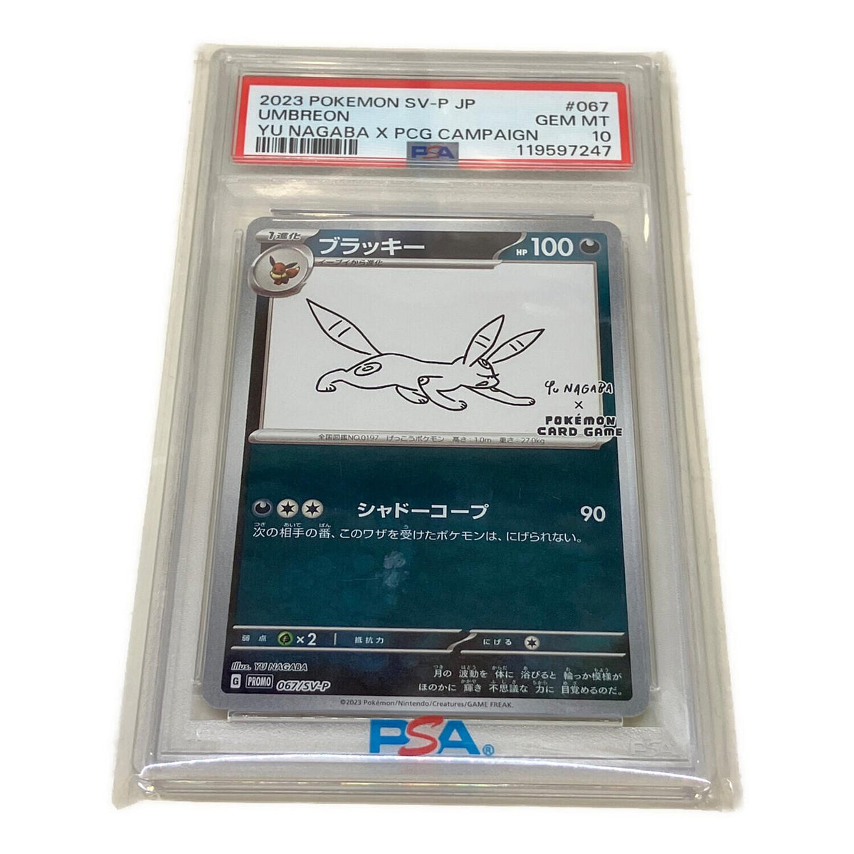 Umbreon 067/SV-P – PSA 10