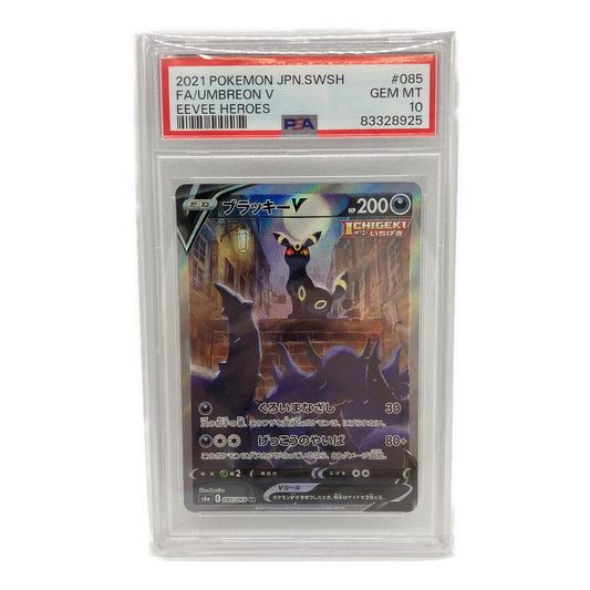 UmbreonV SR 085/069 – PSA 10