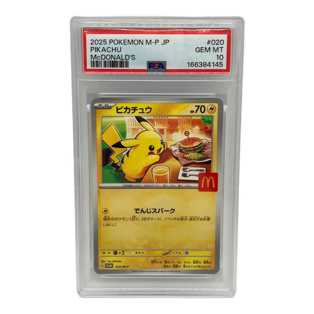 Pikachu P 020/M-P – PSA 10
