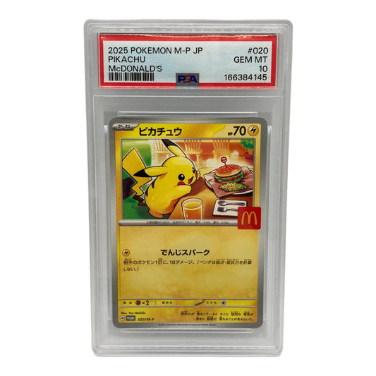Pikachu P 020/M-P – PSA 10