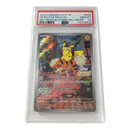 Detective Pikachu PROMO 098/SV-P – PSA 10