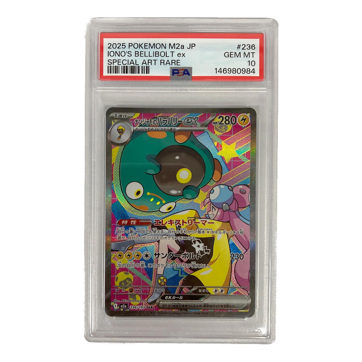 Iono's Halabary SAR 236/193 – PSA 10