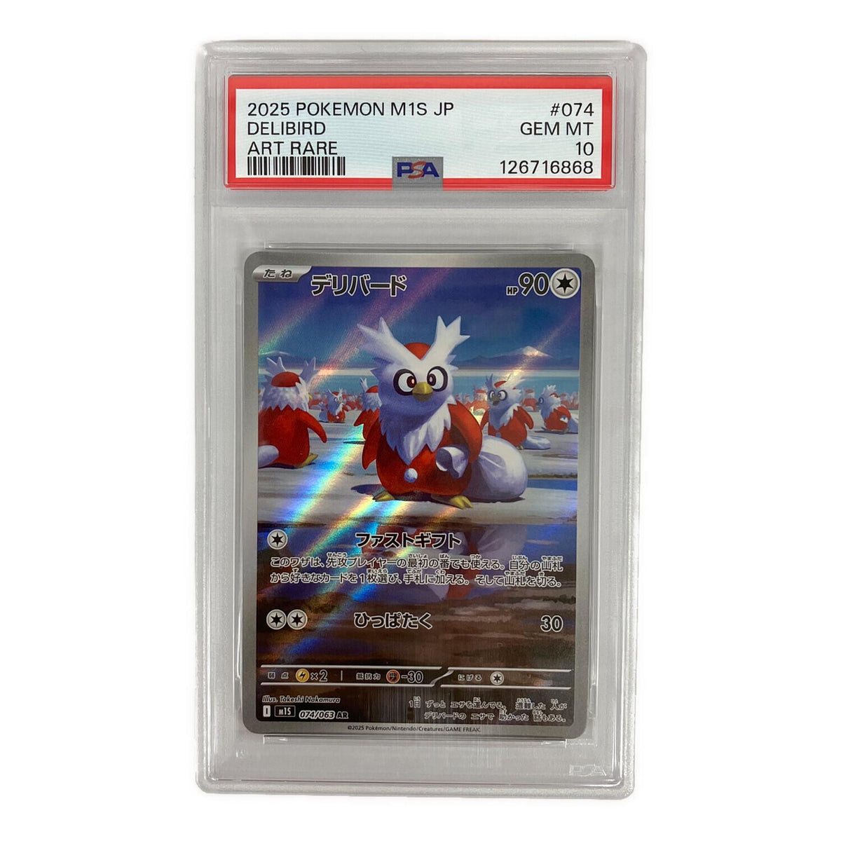 Delibird AR 074/063 – PSA 10
