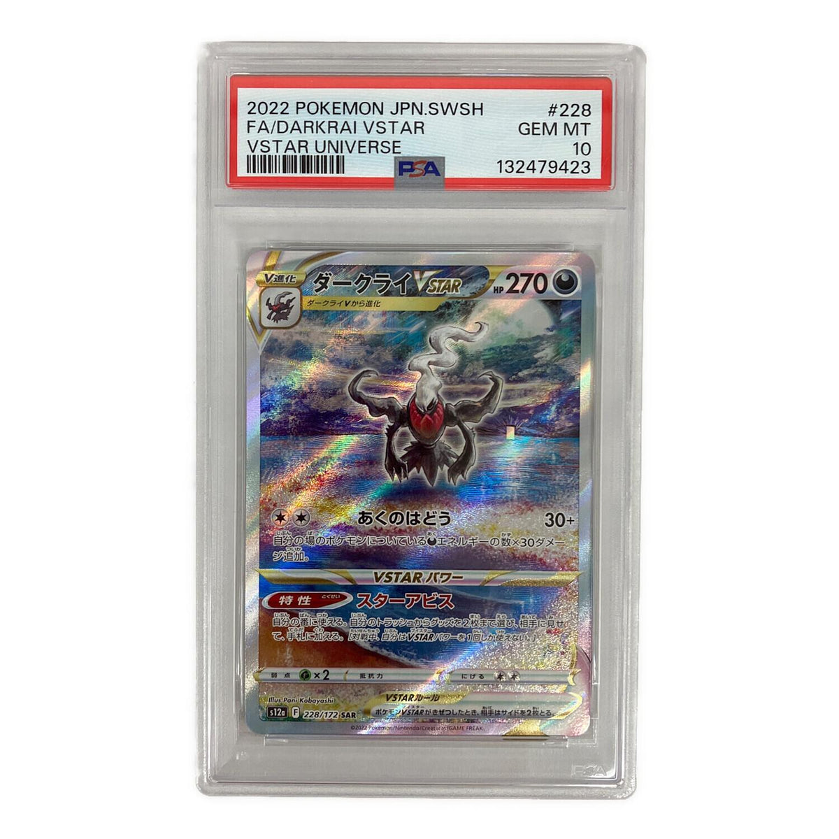 DarkraiVSTAR SAR 228/172 – PSA 10