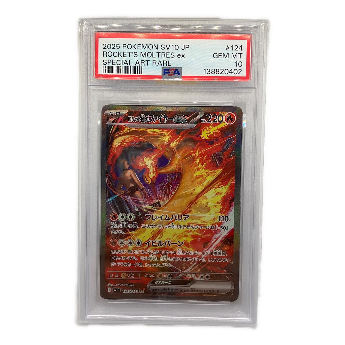 Team Rocket Fire EX SAR 124/098 – PSA 10