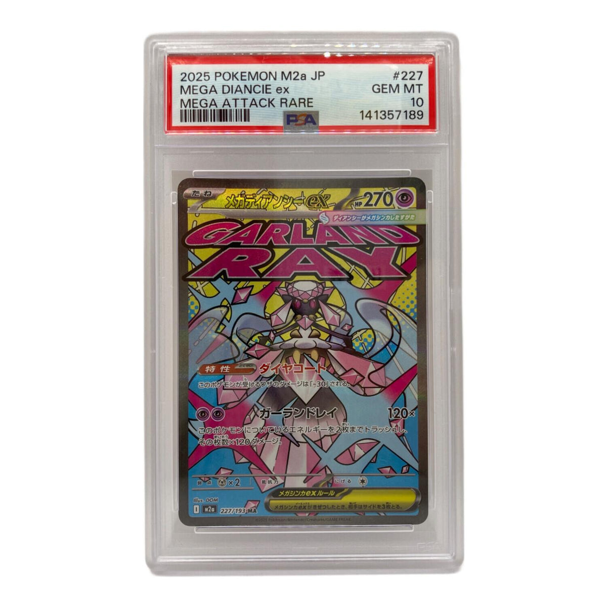 megadiancie ex 227/193 – PSA 10
