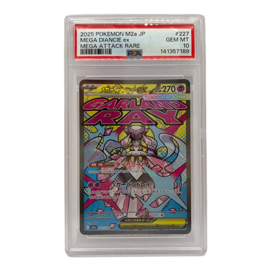 megadiancie ex 227/193 – PSA 10