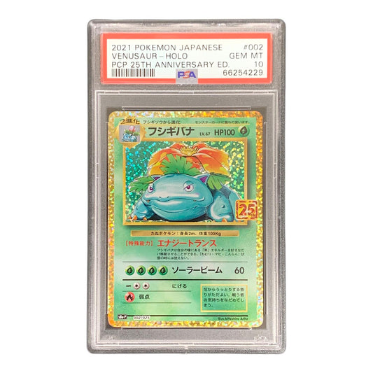 Venusaur 002/025 – PSA 10