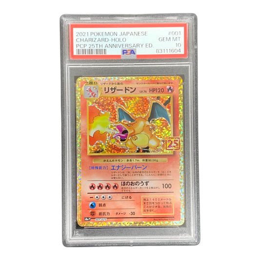 Charizard LV.76 001/025 – PSA 10