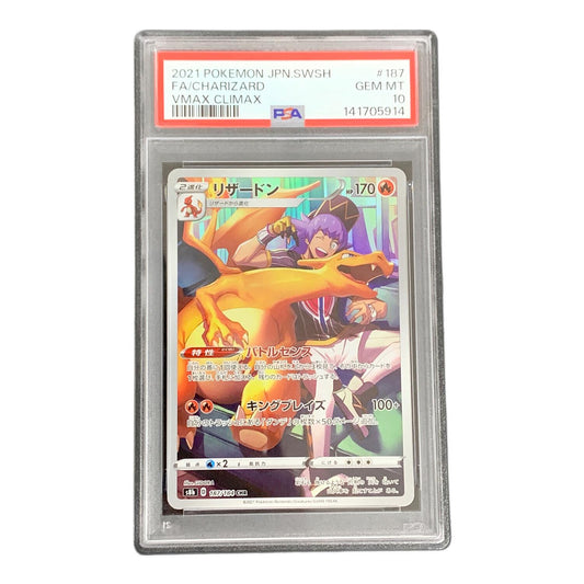 Charizard CHR 187/184 – PSA 10