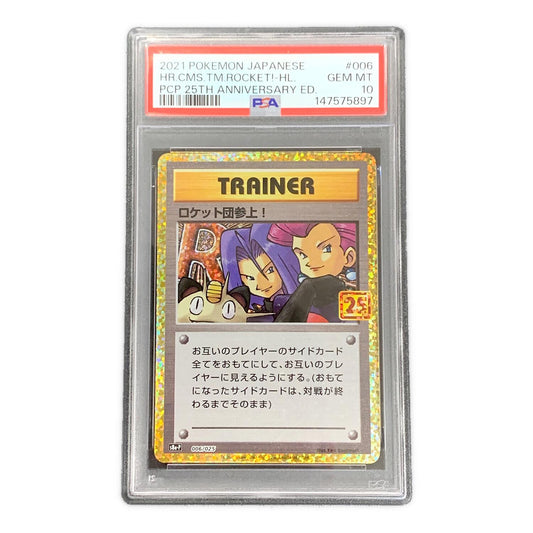 Team Rocket is here! 25th 006/025 – PSA 10