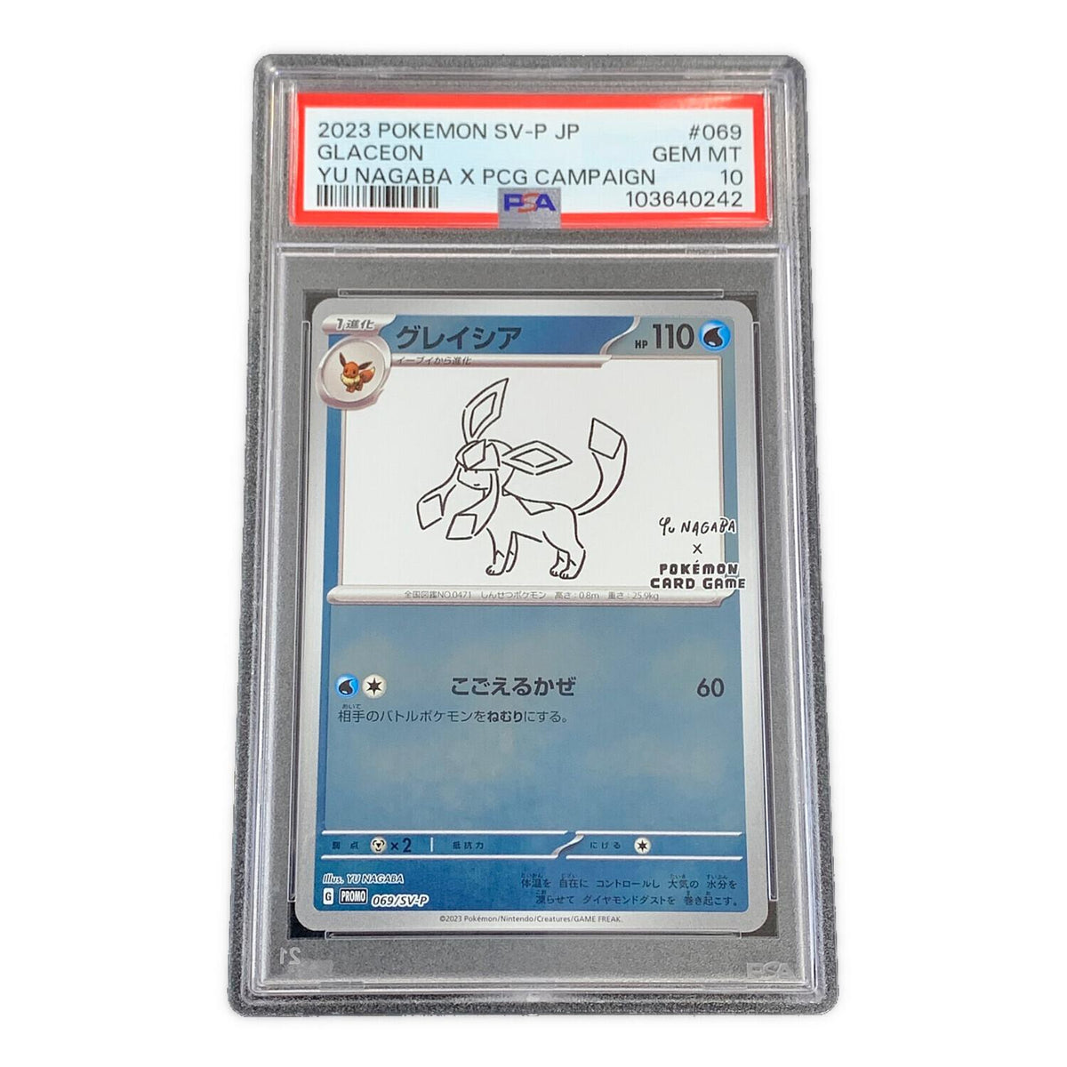 Glaceon 069/SV-P – PSA 10