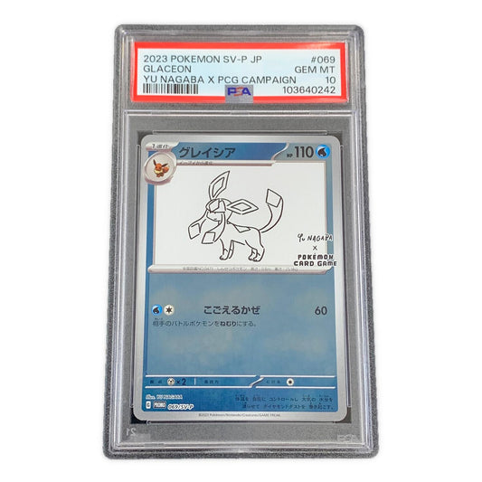 Glaceon 069/SV-P – PSA 10