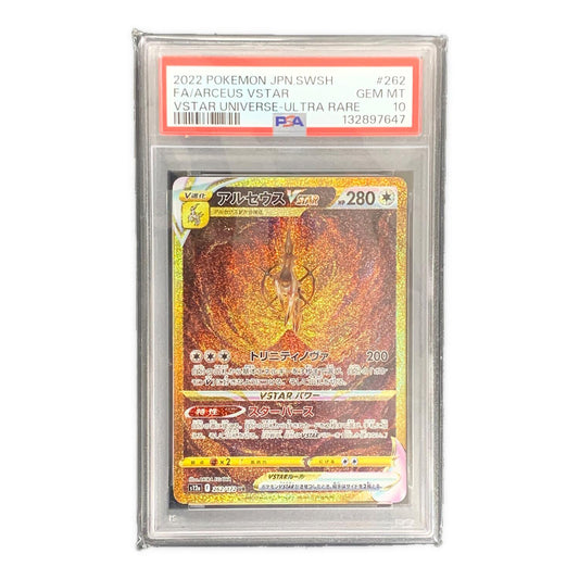 Arceus V STAR UR 262/172 – PSA 10