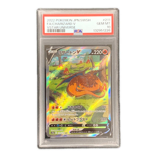Charizard V SAR 211/172 – PSA 10