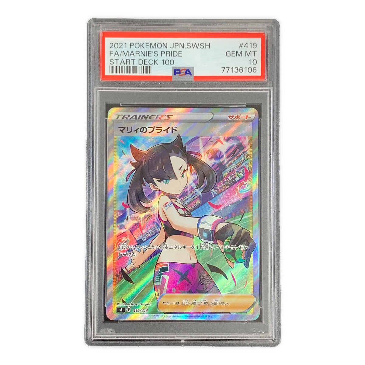 Marnie's pride 419/414 – PSA 10