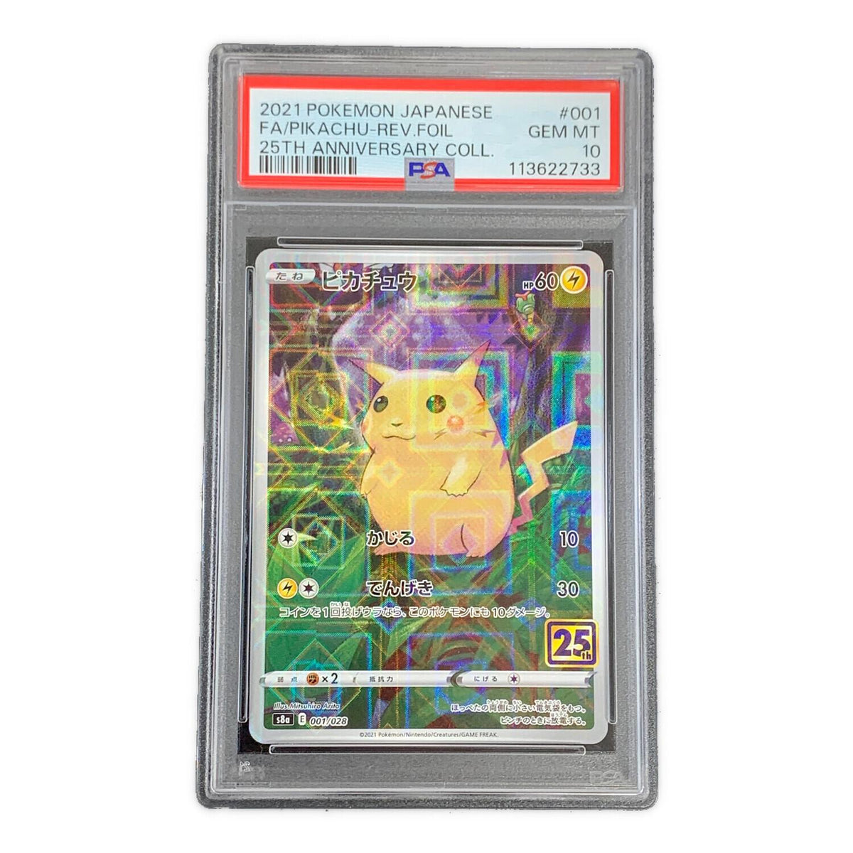 Pikachu 25th 001/028 – PSA 10