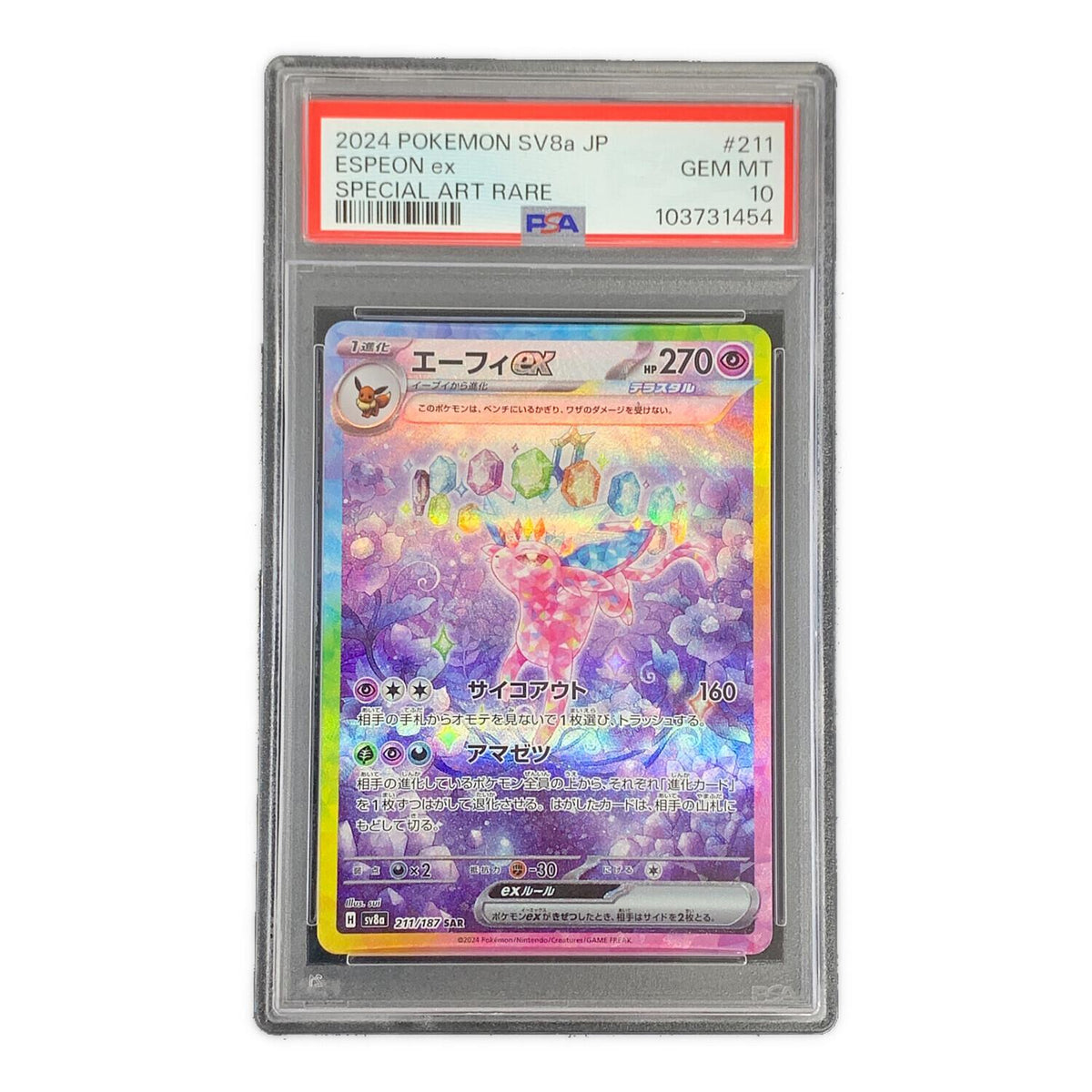 Espeonex SAR 211/187 – PSA 10