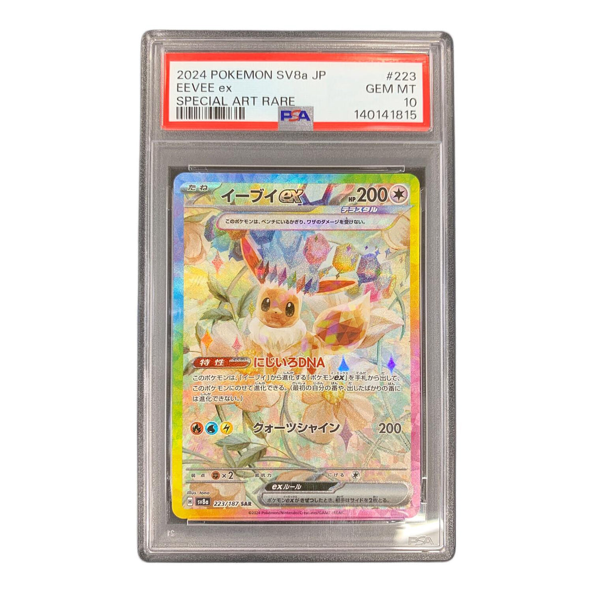 Eevee ex SAR 223/187 – PSA 10