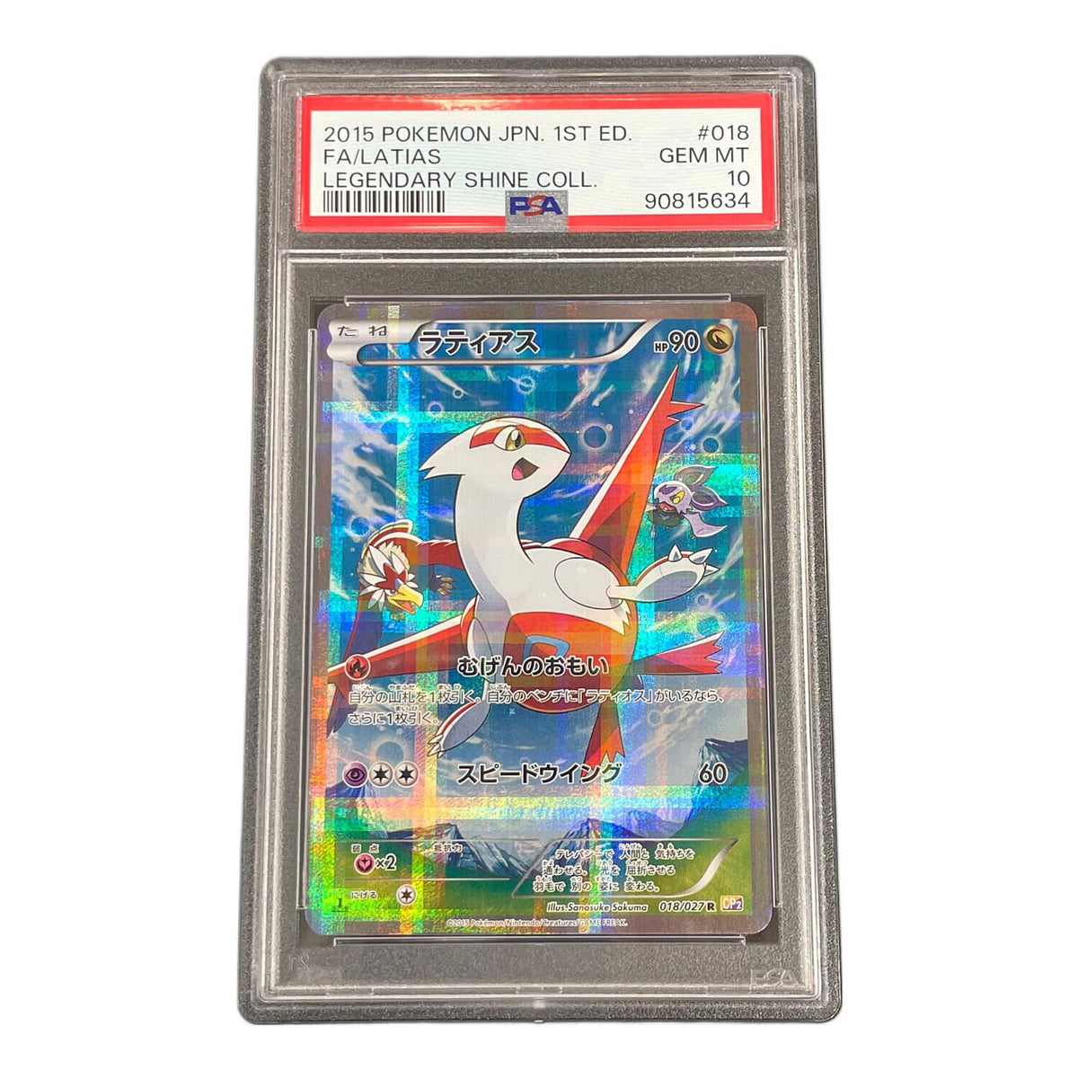 Latias R 018/027 – PSA 10