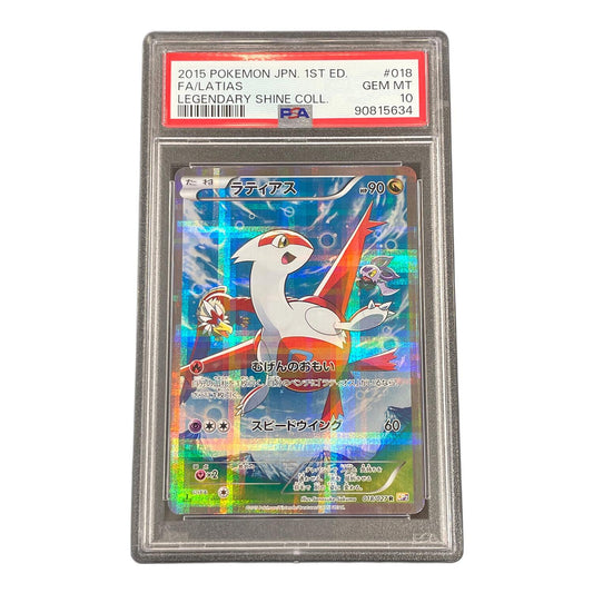 Latias R 018/027 – PSA 10