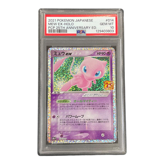 Mew ex 014/025 – PSA 10