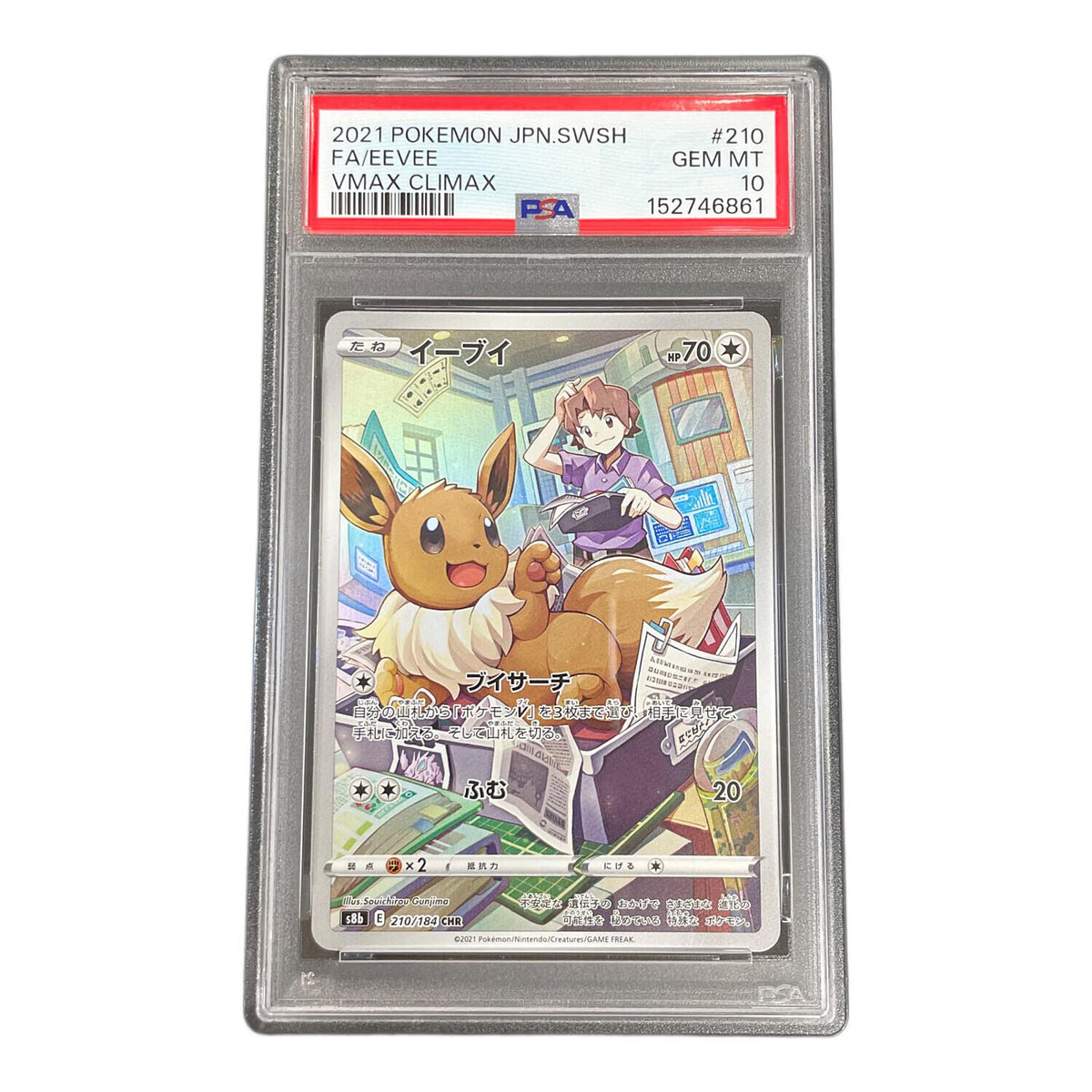 Eevee CHR 210/184 – PSA 10