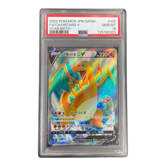 Charizard V SR 102/100 – PSA 10