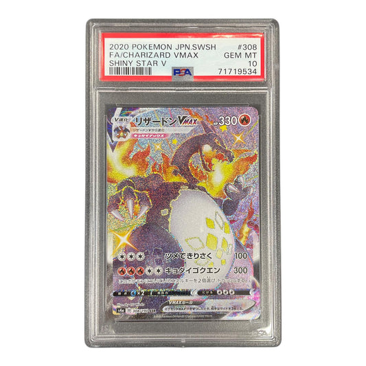 Charizard V MAX SSR 308/190 – PSA 10