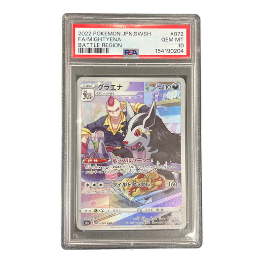 Graena CHR 072/067 – PSA 10