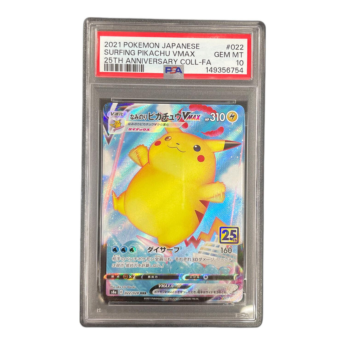 なみのりPikachuVMAX RRR 022/028 – PSA 10