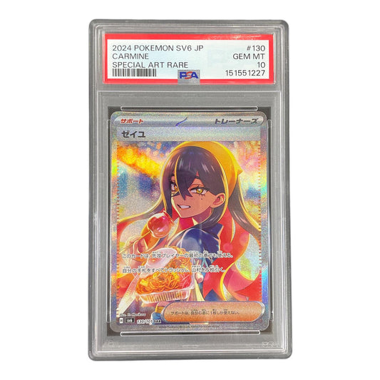 Zeil SAR 130/101 – PSA 10