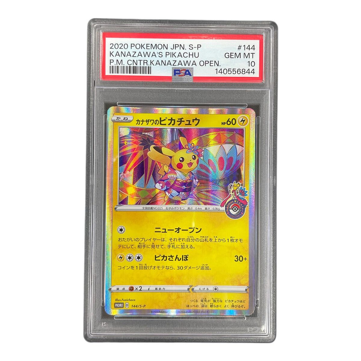 Pikachu in Kanazawa PROMO 144/S-P – PSA 10