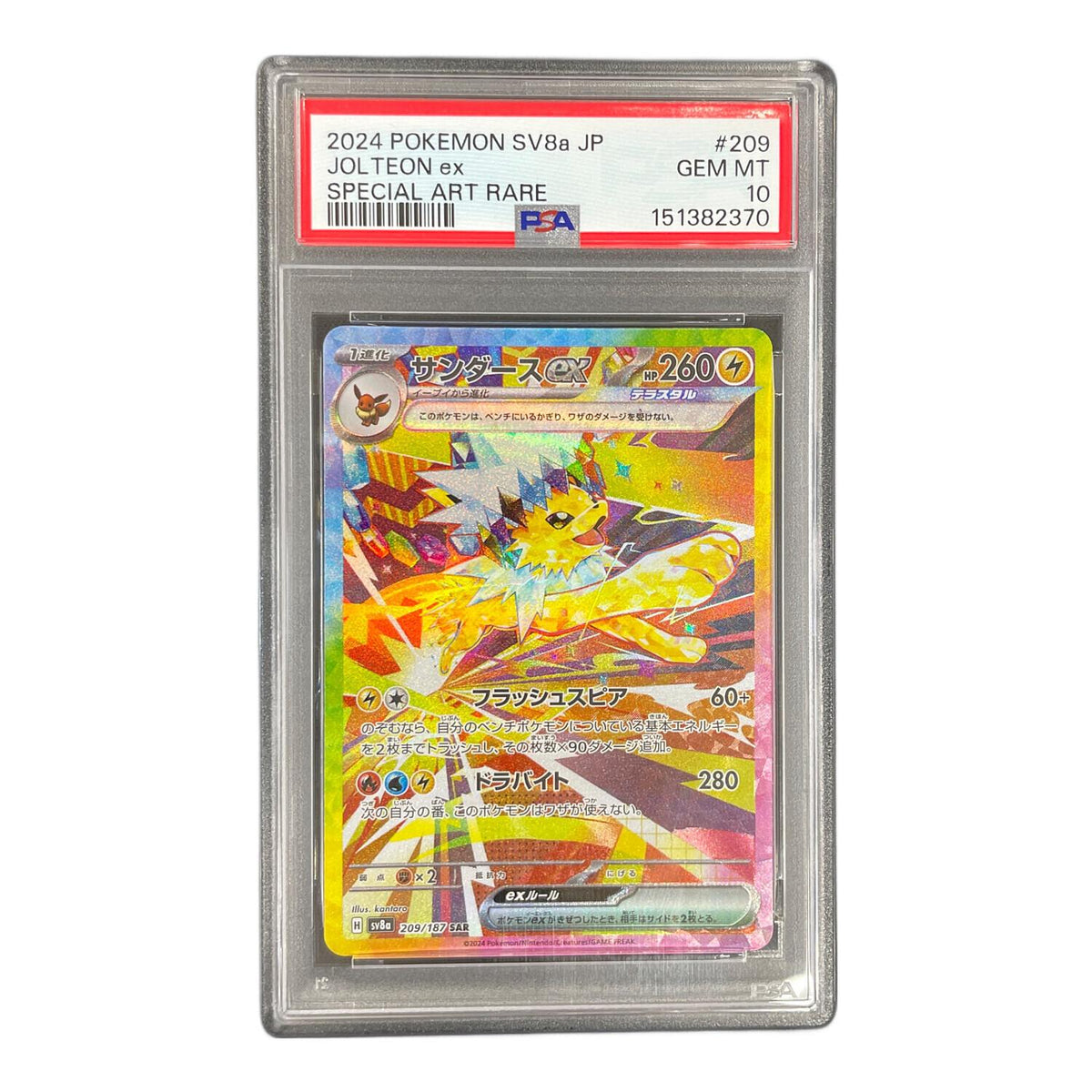 Jolteonex SAR 209/187 – PSA 10