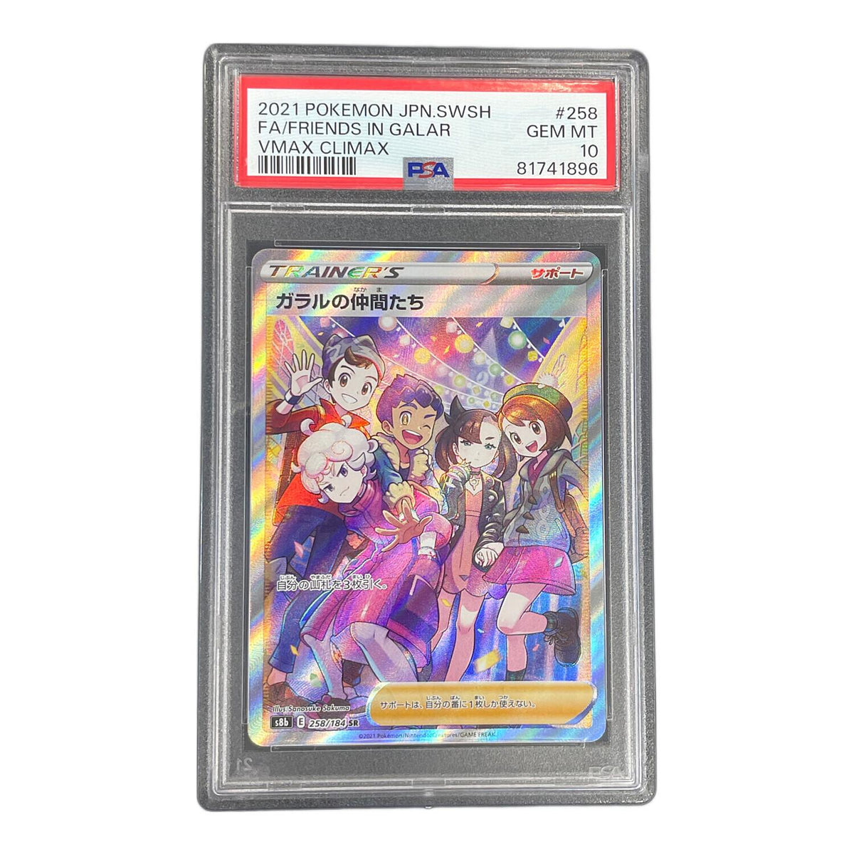 Friends of Galar SR 258/184 – PSA 10