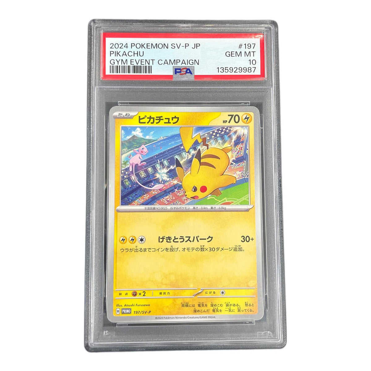Pikachu PROMO 197/SV-P – PSA 10