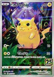 Pikachu S8a 001/028