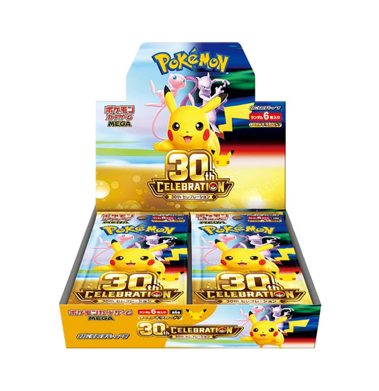 Pokemon Card Game "30th CELEBRATION" Box