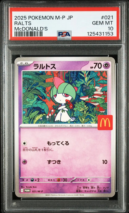 Pokémon McDonald’s 2025 – Set Completo 6 Cartas PSA 10 Sequencial