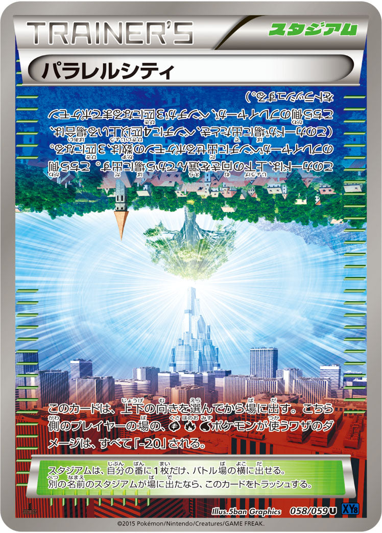 Parallel City U XY8 058/059