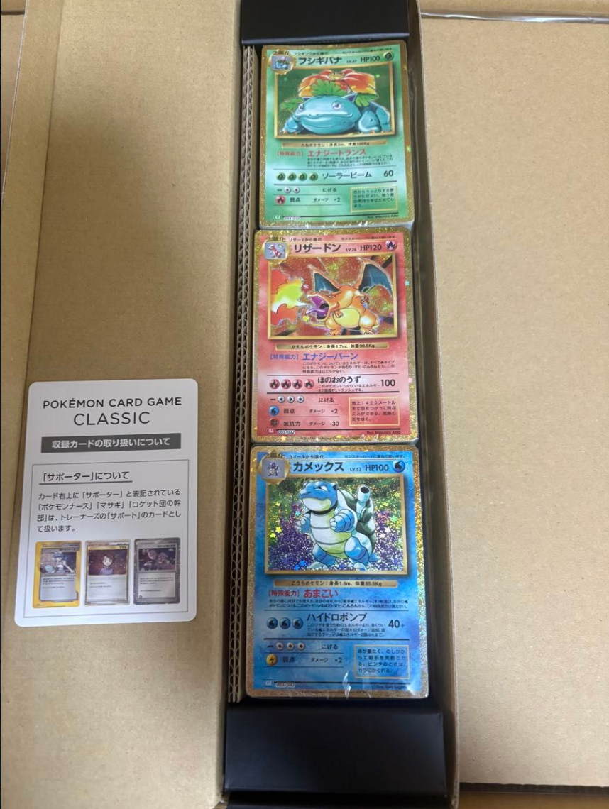 Pokémon Card Game Classic – Set Completo 180 Cartas | Japonês