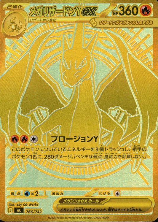 Mega Charizard Y ex MC 766/742