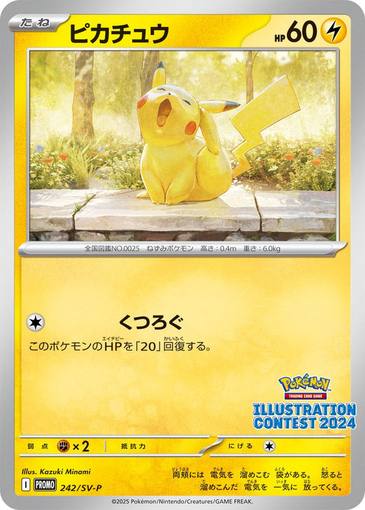 Pikachu PROMO 242/SV-P