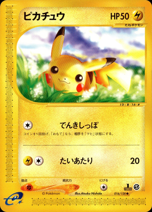Pikachu e1 016/128