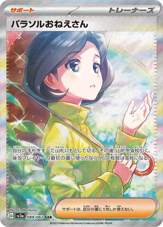 Parasol Lady SAR SV3a 089/062